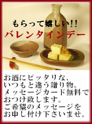 http://www.fushimi-net.com/SHOP/30751/list.html